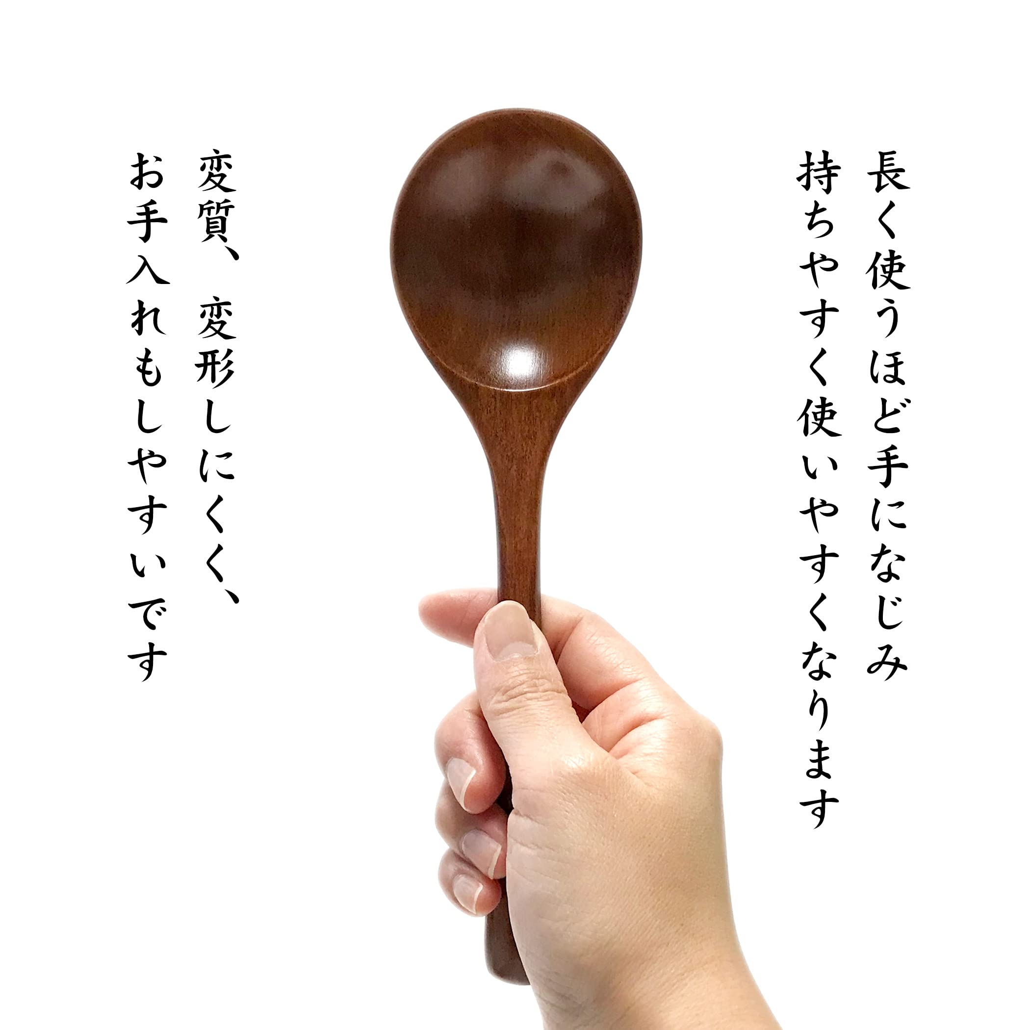 Amazon | 漆塗 木製お玉 天然木 レンゲ お鍋 持ちやすい 使い